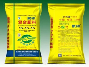 ��(f��)�Ϸ�15-15-15-��̼-����Դ