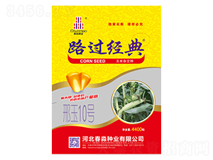 ·�^��(j��ng)��-�����N�I(y��)