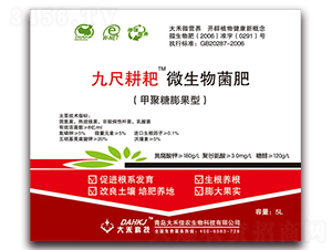 ΢�������-�ų߸���-��̼��r(n��ng)