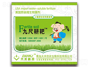 ����ԭ�b΢�������-�ų߸���-��̼��r(n��ng)