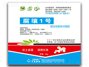 ΢����Һ�w�_ʩ��-����1̖(h��o)-��̼��r(n��ng)