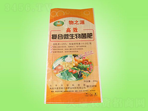 40kg�ͺ�΢�������-��֮Դ