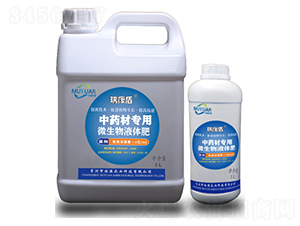 ��ˎ�Č���΢����Һ�w��-��Դ�r(n��ng)�I(y��)