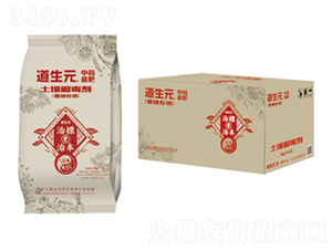 �����ⶾ��-����Ԫ