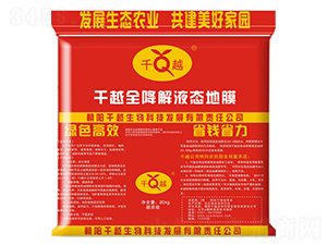 ��Խȫ����Һ�B(t��i)��Ĥ-ǧԽ