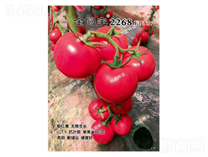 ���A��2268-���ѷN��-�d�߷N�I(y��)