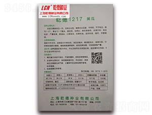 Ǭ��1217-�S�ϷN��-Ǭ�·N�I(y��)