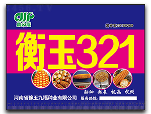 ����321-���׷N��-�Ÿ��N�I(y��)