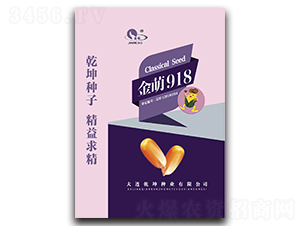 ����918-���׷N��-Ǭ���N�I(y��)