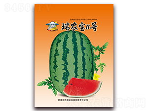 ���r(n��ng)��11̖(h��o)-���ϷN��-�r(n��ng)���r(n��ng)�I(y��)