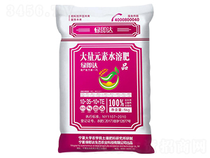 �����ʹ���Ԫ��ˮ�ܷ�10-35-10+TE-�G���_(d��)