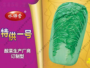 �ع�һ̖-�ײ˷N��-ˮ���I