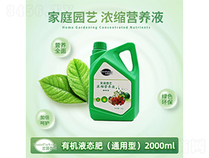 2000mlͨ���ͼ�ͥ�@ˇ��s�I�B(y��ng)Һ-ïʢ����