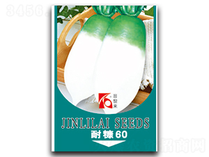 �Ϳ�60-�}���N��-�x���