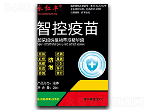 20ml����s��ֲ����ȡ���AҺ-���{�d