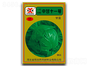 �и�ʮһ̖-���{�N��-���зN�I(y��)