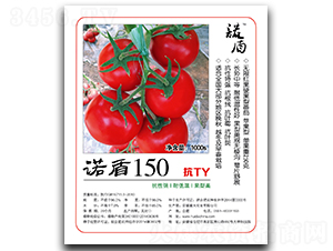 �Z��150��Ӳ���ͷ��ѣ�-���ѷN��-�մ��r(n��ng)�I(y��)