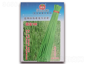 �ߌ�106-�����N��-�ߌ��N�I(y��)