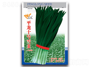 ƽ��ʮ̖(h��o)ѩ��-�²˷N��-ƽ���N�I(y��)