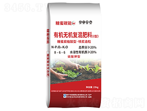 ��������ЙC(j��)�o�C(j��)��(f��)�����8-6-6-����̼��-���R���r(n��ng)�I(y��)