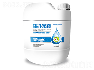 ���M������Һ��20kg��-�G��