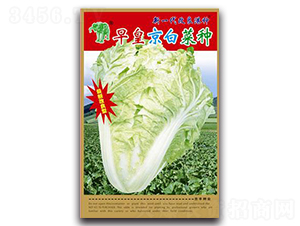 ��һ�������۷N��ʾ��ײ�118-�ײ˷N��-���S�N�I(y��)