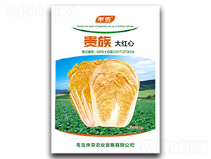 �F���t��-�ײ˷N��-��s�r(n��ng)�I(y��)