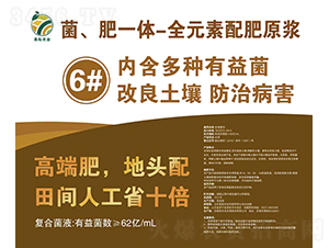 ������һ�w-ȫԪ�����ԭ�{6̖Һ�����r(n��ng)�I(y��)