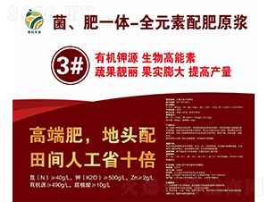 ������һ�w-ȫԪ�����ԭ�{3̖Һ-�����r(n��ng)�I(y��)