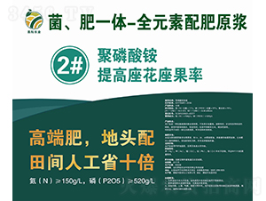 ������һ�w-ȫԪ�����ԭ�{2̖Һ-�����r(n��ng)�I(y��)