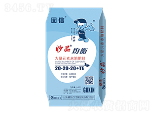 ����Ԫ��ˮ�ܷ�20-20-20+TE-��Ʒ-����