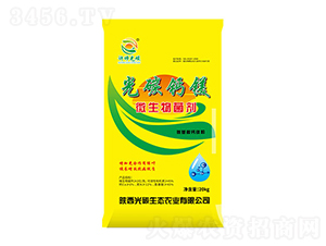 ��̼�}�V΢�������-��̼���B(t��i)