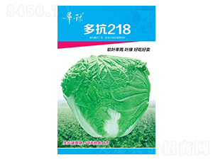 �࿹218-�ײ˷N��-��Դ�r(n��ng)�I(y��)