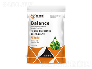 ƽ���ʹ���Ԫ��ˮ�ܷ���20-20-20+TE-ʩ���S