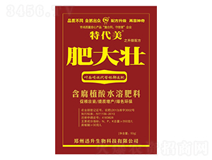 �ʴ�Ѻ���ֲ��ˮ�ܷ�-�ش���-Ѹ������