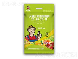 ƽ���ʹ���Ԫ��ˮ�ܷ�20-20-20+TE-�����r(n��ng)-�����S