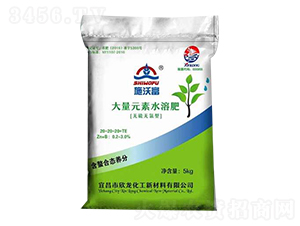 ����Ԫ��ˮ�ܷ�20-20-20+TE-ʩ�ָ�-����