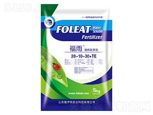 �������ʹ���Ԫ��ˮ�ܷ�20-10-30+TE-����-������