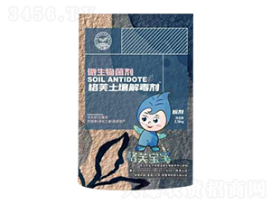 2.5kg��ܽ�����ⶾ�����w����-��ܽ�Ƽ�