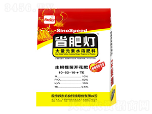 ����Ԫ��ˮ�ܷ���10-52-10+TE-ʡ�ʟ�-��(r��n)���r(n��ng)��