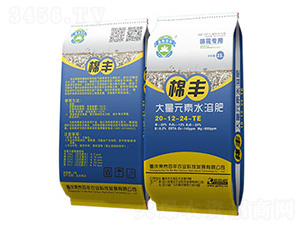 �޻����ô���Ԫ��ˮ�ܷ�20-12-24+TE-���S-��̩����