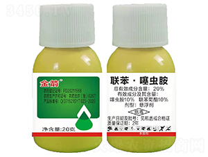 20%(li��n)�������x���Ҹ�����20�ˣ�-���-�Z�_(d��)��