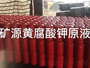 �VԴ�S�����ԭҺ-��������