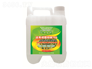 �������Y����769�����w˦ʩ�ͣ�-��Ѹ����-�������I(y��)