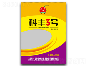 ���S3̖(h��o)-���׷N��-Ԭ���r(n��ng)�I(y��)