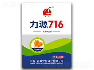 ��Դ716-���׷N��-Ԭ���r(n��ng)�I(y��)