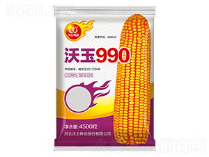 ����990-���׷N��-�����N�I(y��)