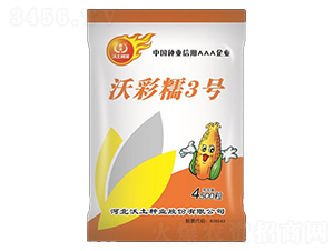 �ֲ�Ŵ3̖(h��o)-���׷N��-�����N�I(y��)