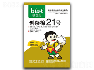 ��(chu��ng)�s��21̖(h��o)-�޻��N��-��(chu��ng)���o(j��)