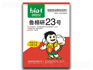 ������23̖(h��o)-�޻��N��-��(chu��ng)���o(j��)